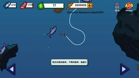 海上餐厅中文版截图2