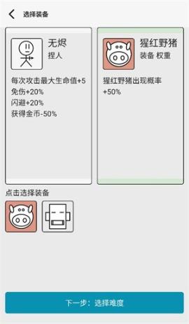 女娲捏人3[图3]