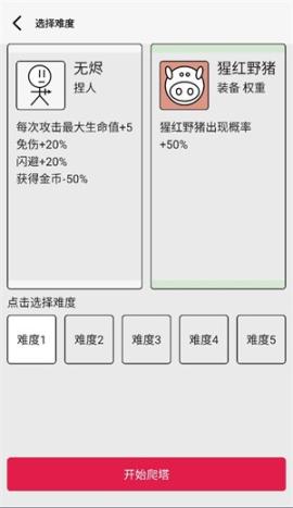 女娲捏人3[图4]