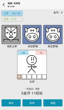女娲捏人3[图5]