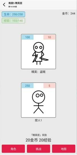 女娲捏人3截图2