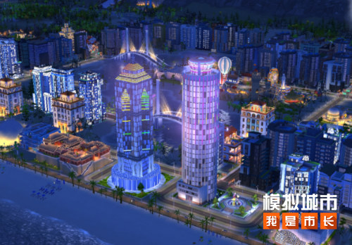 《模拟城市：我是市长》浅水夏澜版本全平台推出[图2]