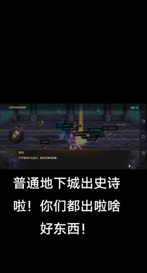 dnf怎么分解勇者[图2]