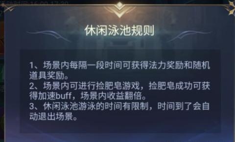 永恒之刃[图7]