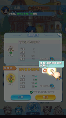 小小斗罗[图4]