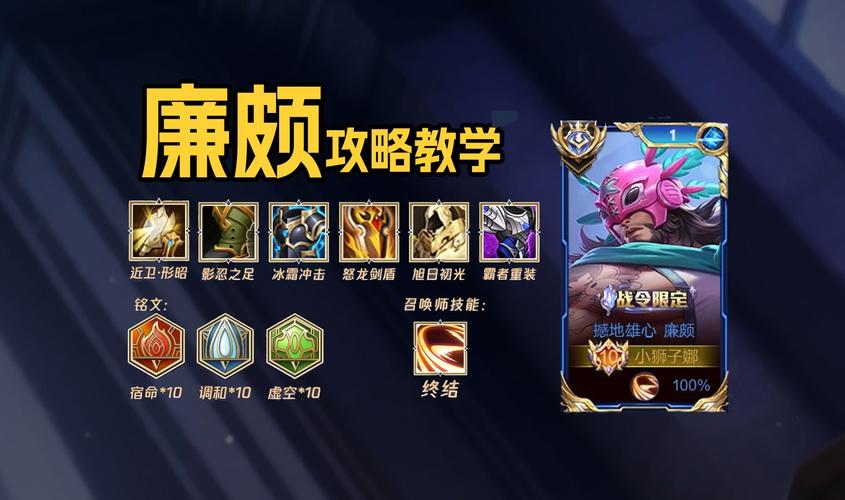 王者荣誉新手怎么玩