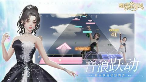 唱舞星计划截图2