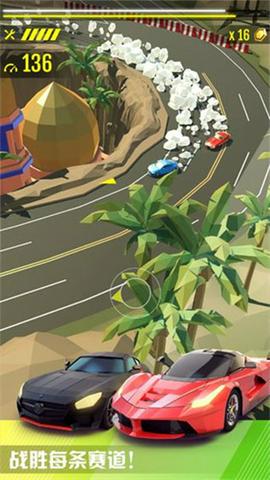 绝尘漂移最新版截图1