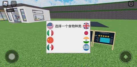 罗布乐思最新版[图2]