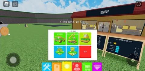 罗布乐思最新版[图4]