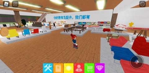罗布乐思最新版[图7]