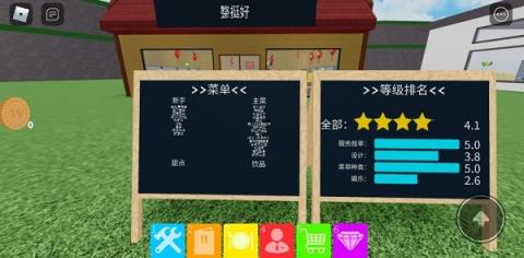 罗布乐思最新版[图9]