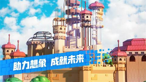 罗布乐思最新版截图4
