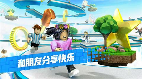 罗布乐思最新版截图5