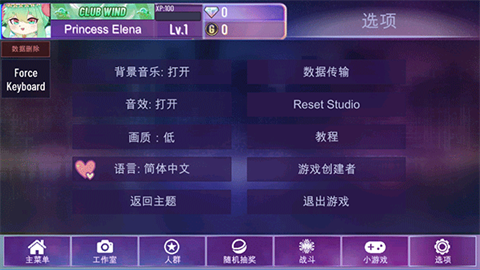 加查星云1.16[图3]