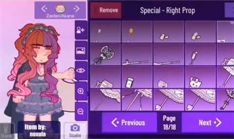加查星云1.16[图5]