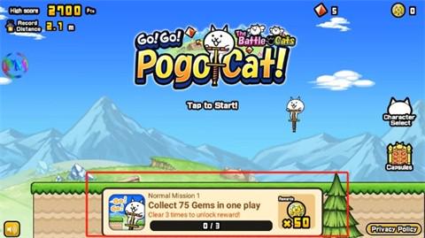 猫咪大弹跳日服截图2