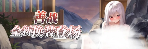 《拂晓》魅力5月 来一场与少女们的纳榭尔之旅[图2]
