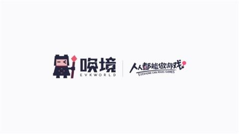 像素火影最新版[图1]