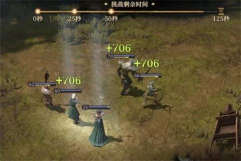 龙息神寂咒缚者任务完成方法分享[图4]