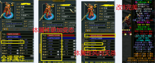 问道心法怎么换