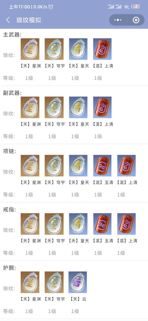 问道心法怎么换[图1]