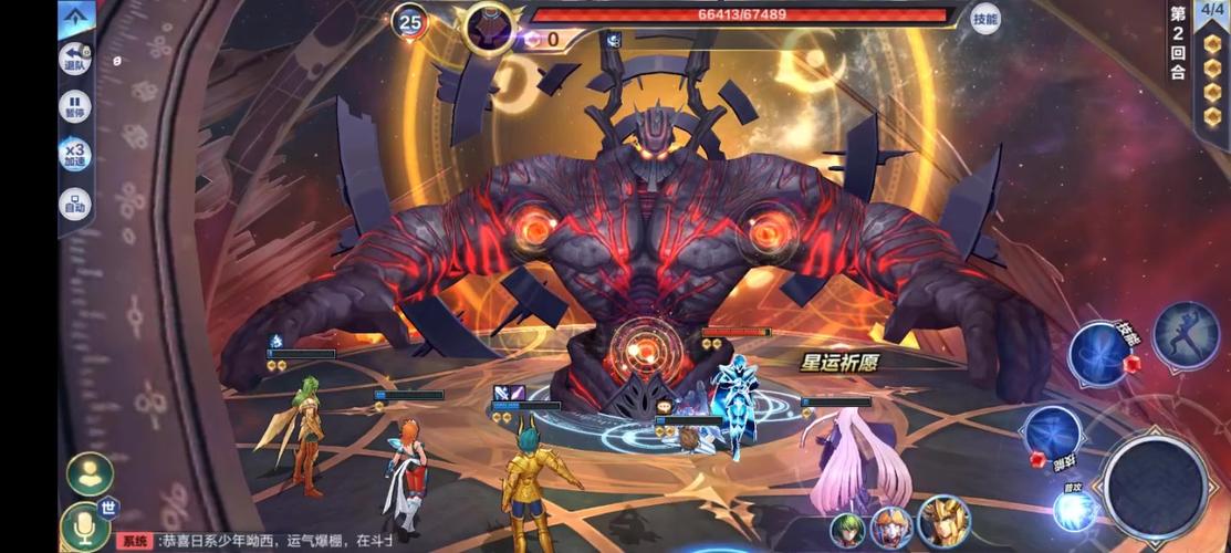 圣斗士星矢泰坦8怎么过[图2]