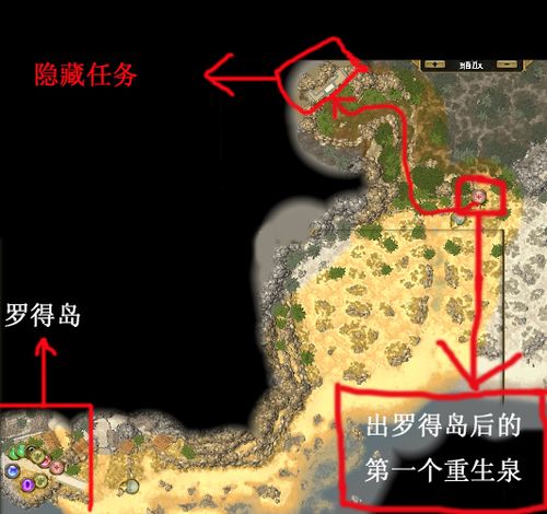 泰坦之旅怎么缩小