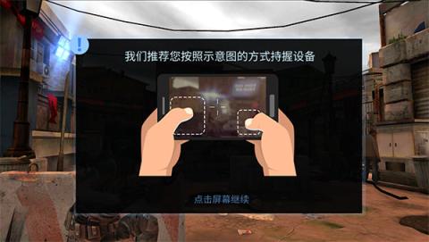 火力掩护[图1]