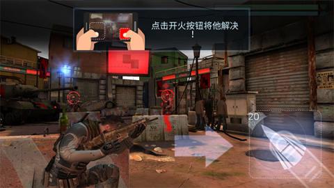 火力掩护[图3]