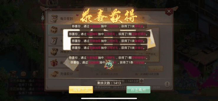 问道神兽怎么点满心法[图2]