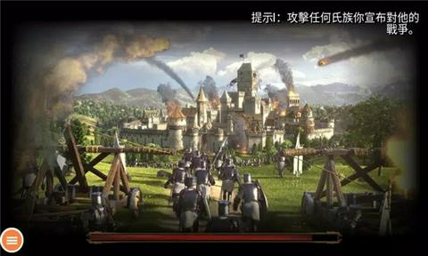 钢铁之躯2新大陆截图1