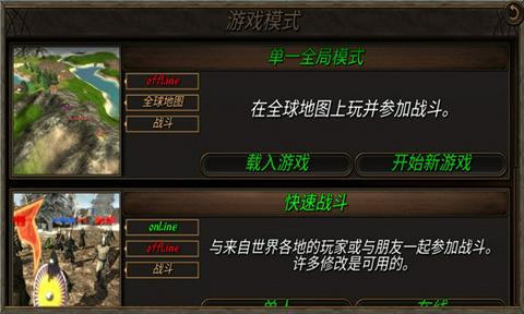 钢铁之躯2新大陆截图3