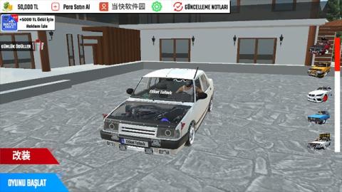 托法斯赛车2025[图1]