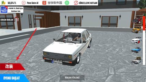 托法斯赛车2025[图2]