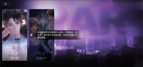 闪亮的你[图4]