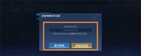 王者荣耀抢先服[图5]
