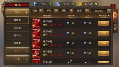天使纪元[图2]