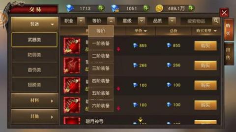 天使纪元[图3]