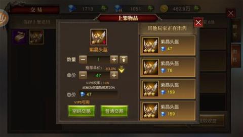 天使纪元[图4]
