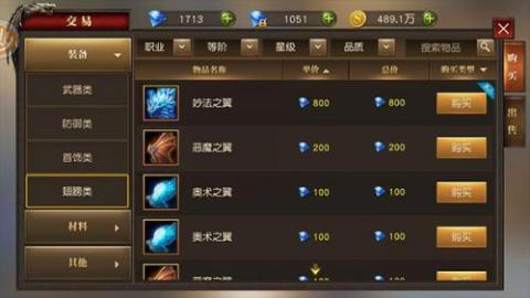 天使纪元[图5]
