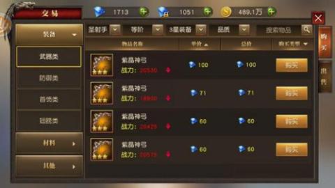 天使纪元[图6]