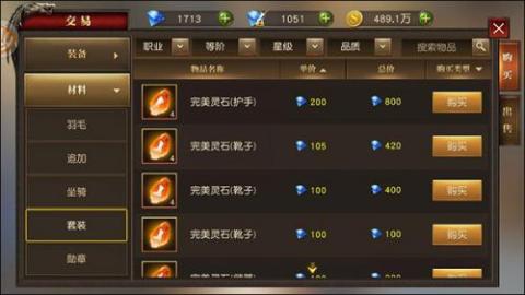 天使纪元[图7]
