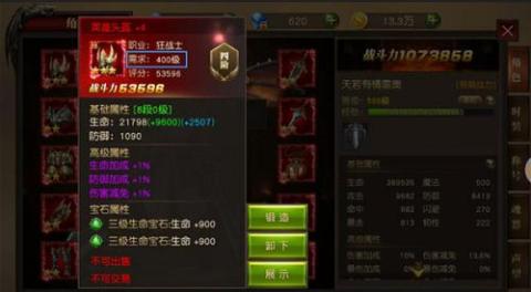 天使纪元[图9]