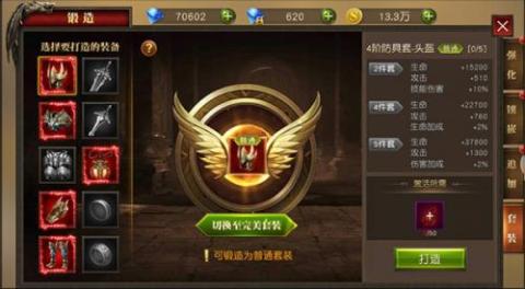 天使纪元[图10]