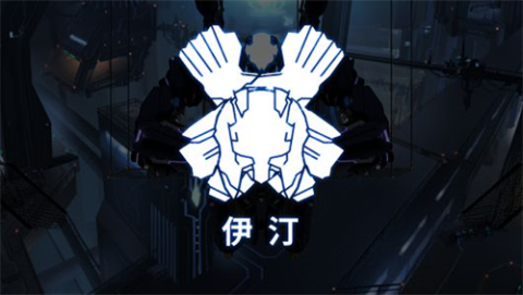 icey中文版[图1]