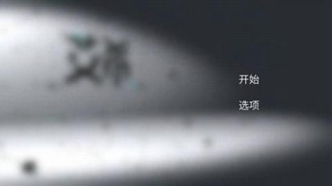 icey中文版[图2]