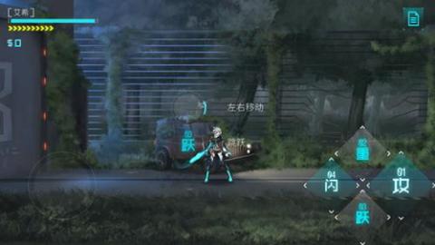 icey中文版[图3]