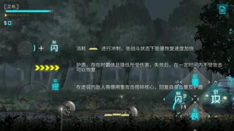 icey中文版[图4]