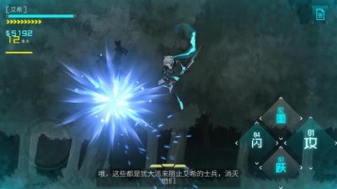 icey中文版[图6]
